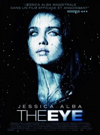  (The Eye)