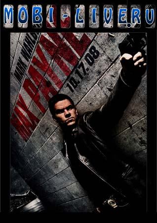   / Max Payne (2008)