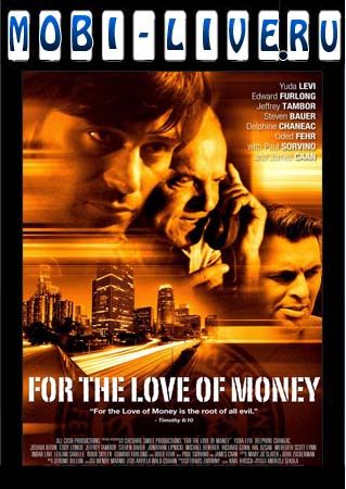   (For the Love of Money)