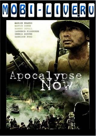   (Apocalypse Now)