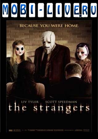  (The Strangers)
