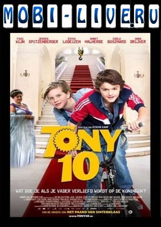  10 (Tony 10)