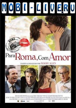   (To Rome with Love)