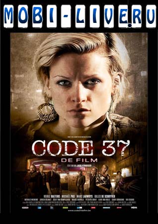 37 (Code 37)