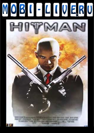  / Hitman (2007)