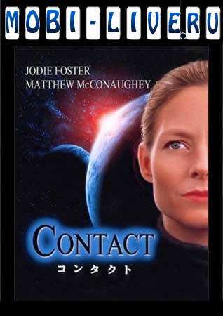  (Contact)