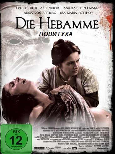  / Die Hebamme (2014)