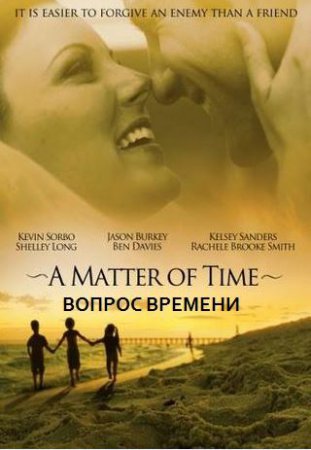   / A Matter of Time (2014)